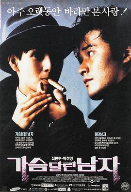 海贼王在线观看免费完整版 蛋糕岛篇