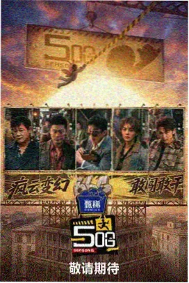海贼王在线观看免费完整版 强者世界