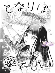 海贼王在线观看免费完整版 黄金城