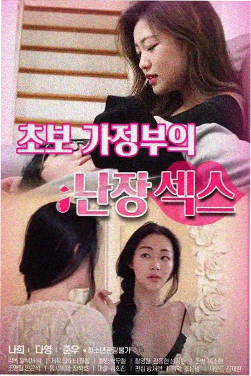 海贼王在线观看免费完整版 鱼人岛篇